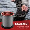 TaffSPORT Senar Tali Benang Pancing Braided Thick Line 300M - BLTP