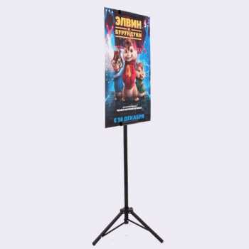 TaffSTUDIO Telescopic Tripod Poster Banner Iklan Stand - FC-281