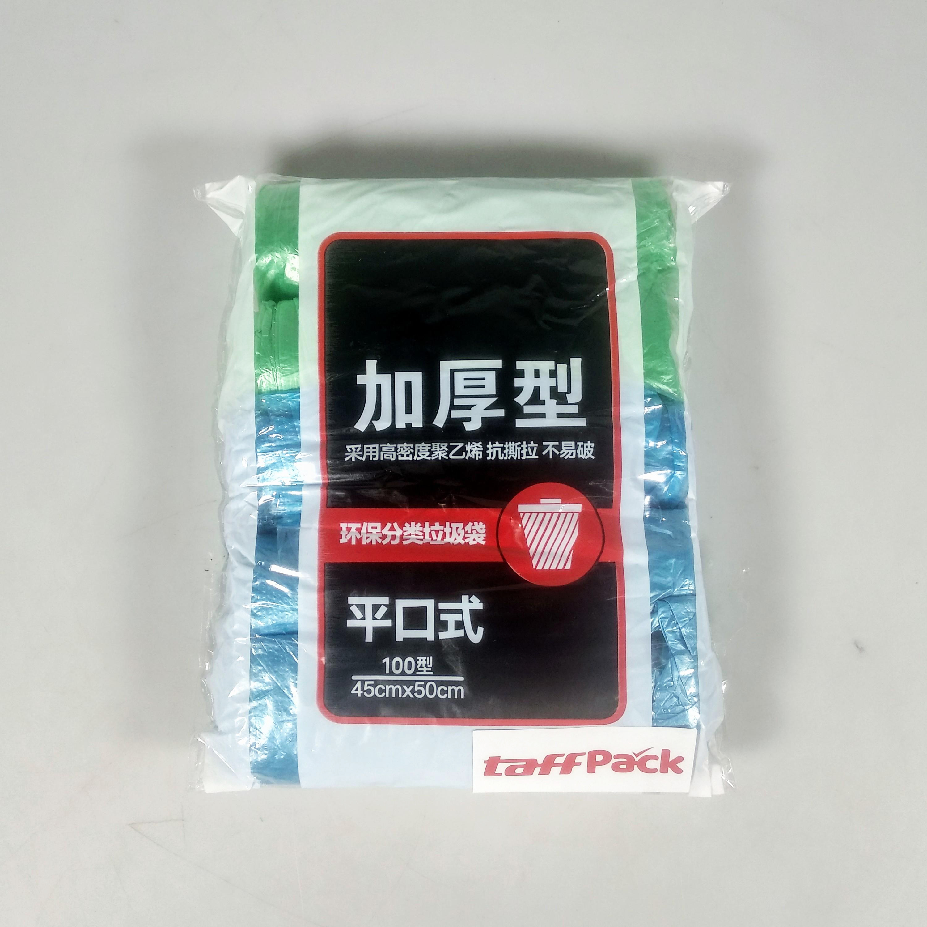 TaffPACK Kantong Plastik Sampah Disposable Bag 5 Roll - LKL-001