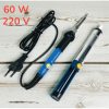 Taffware Peralatan Solder Kit 7in1 Soldering Iron 60W 220V - CS-31 E